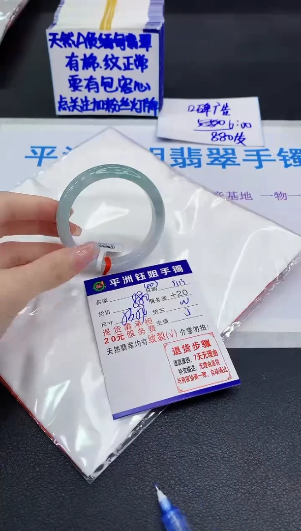 翡翠手镯未镶嵌1111111111111111