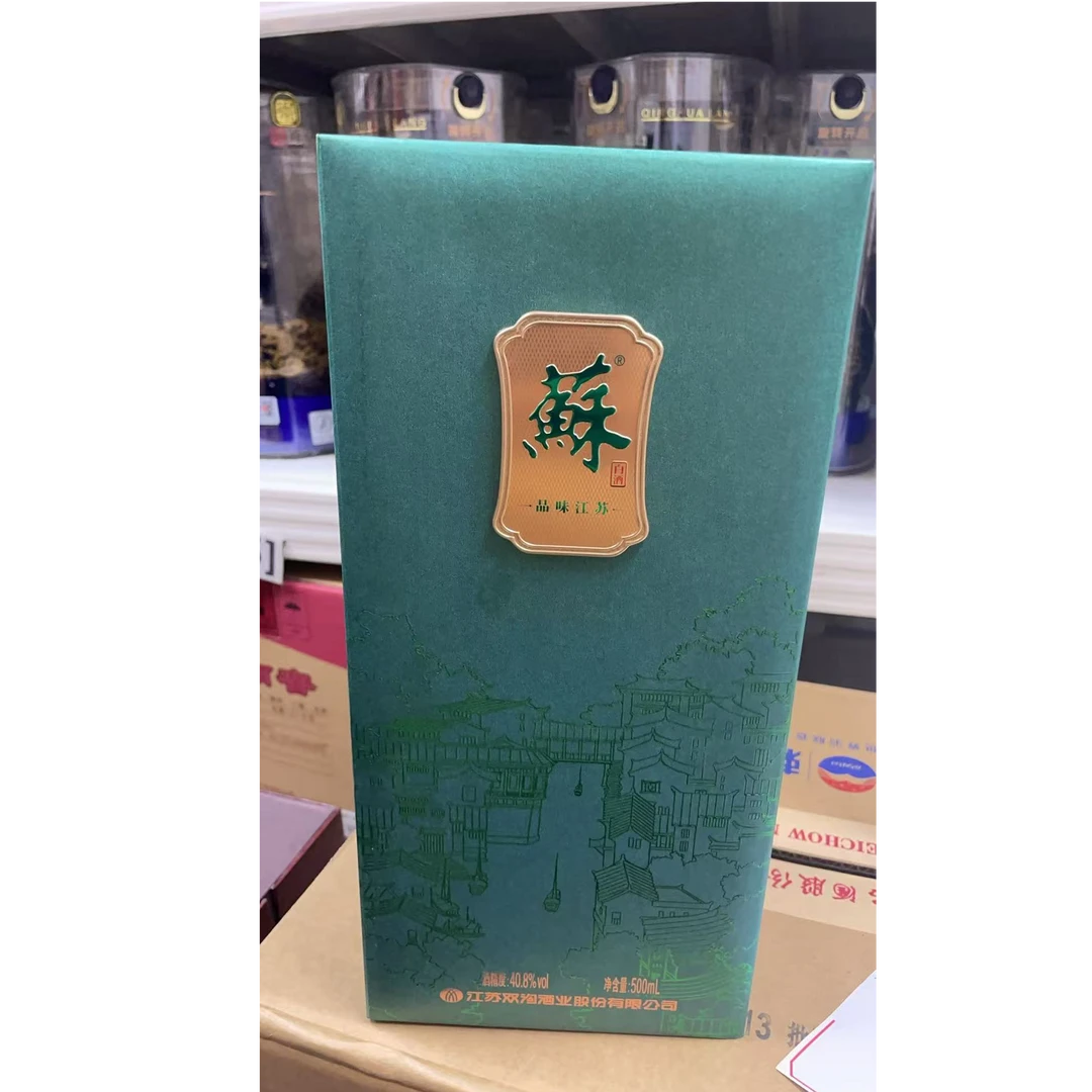 双沟 22年苏酒 品味江苏 40.8度500ml