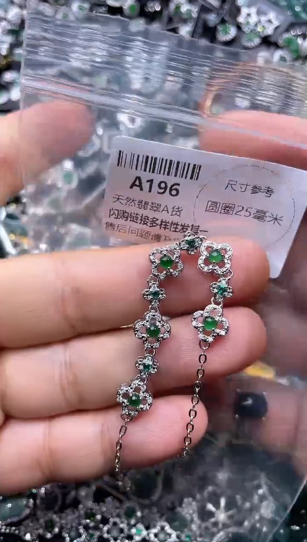 【闪购商品】翡翠颈饰未镶嵌A196手链