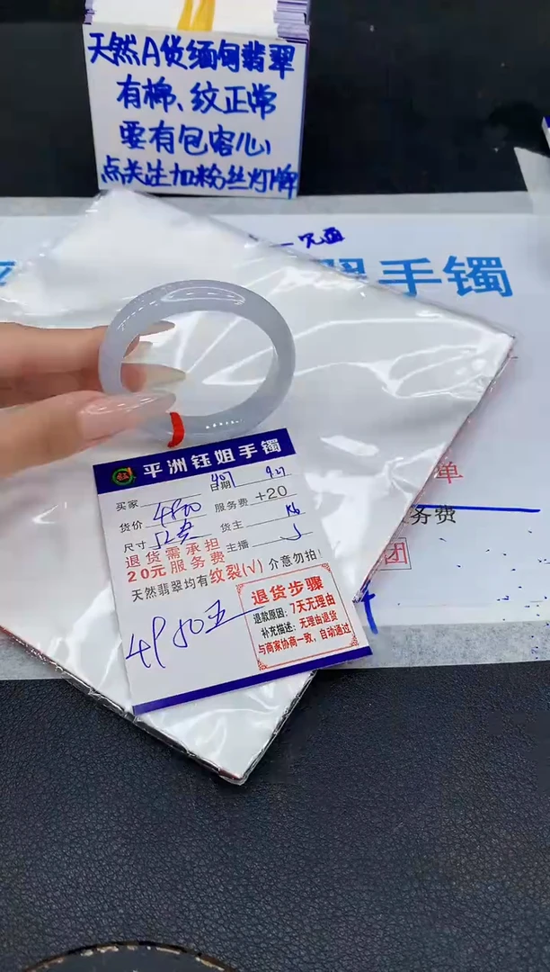 未镶嵌手镯翡翠11111111