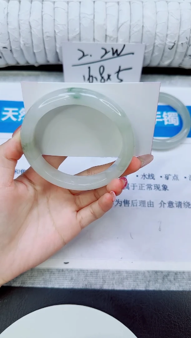 未镶嵌手镯石英质玉146/62