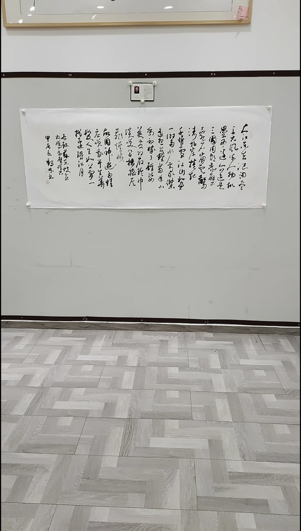 书法李1鹤林  念奴娇赤壁怀古 12平尺