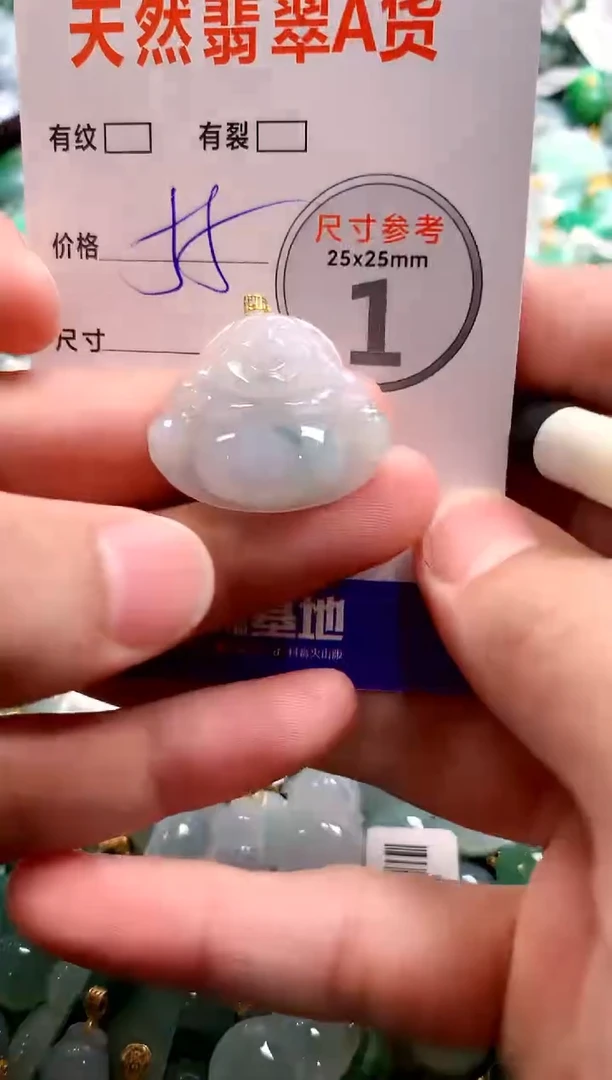 颈饰18K金镶嵌翡翠28100420