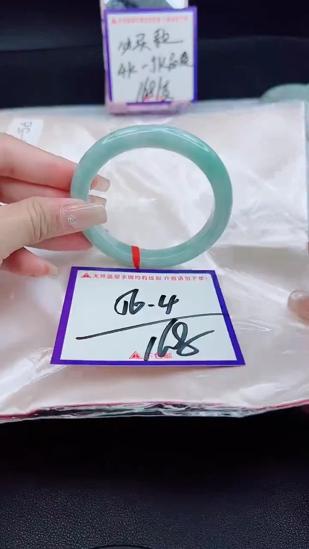 未镶嵌手镯翡翠我1