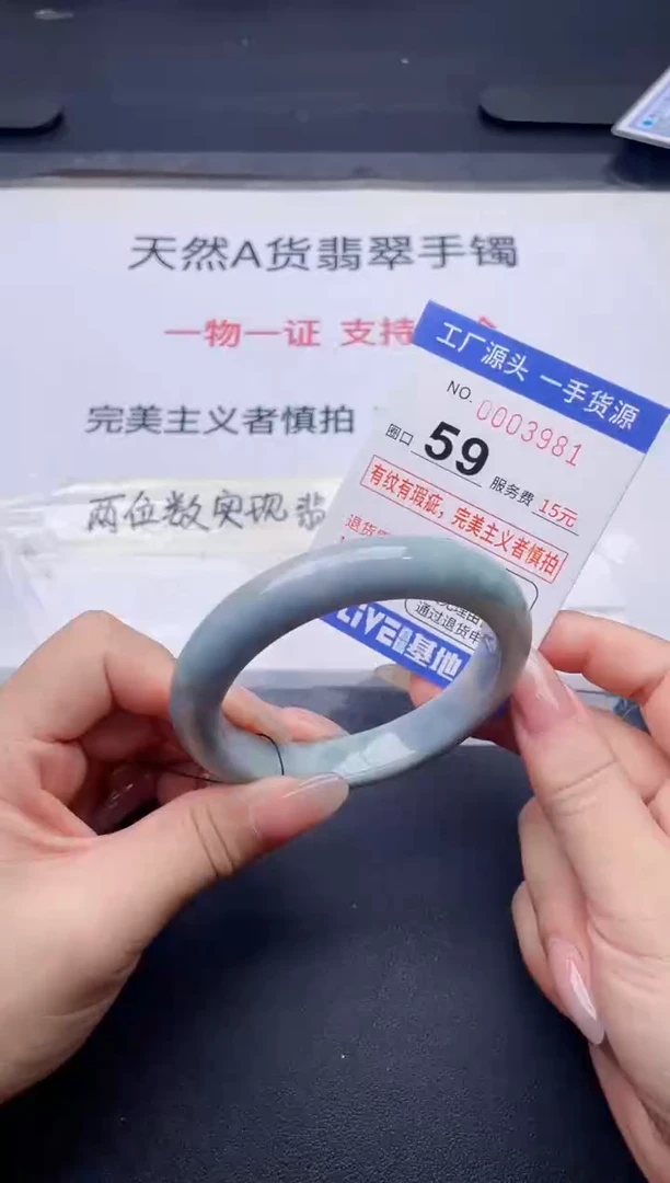 未镶嵌手镯翡翠翡翠手镯未镶嵌