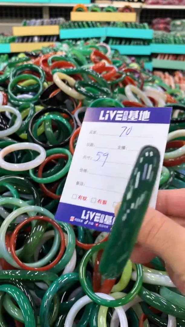 手镯玛瑙/玉髓未镶嵌70