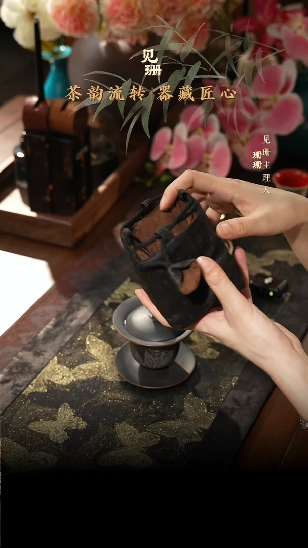 【见珊】专属福利专属