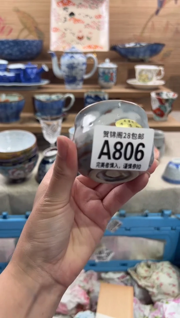 瓷片心****5     A806
