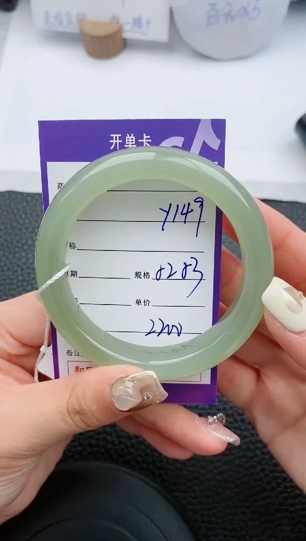 【闪购商品】和田玉手镯未镶嵌149微色差T4