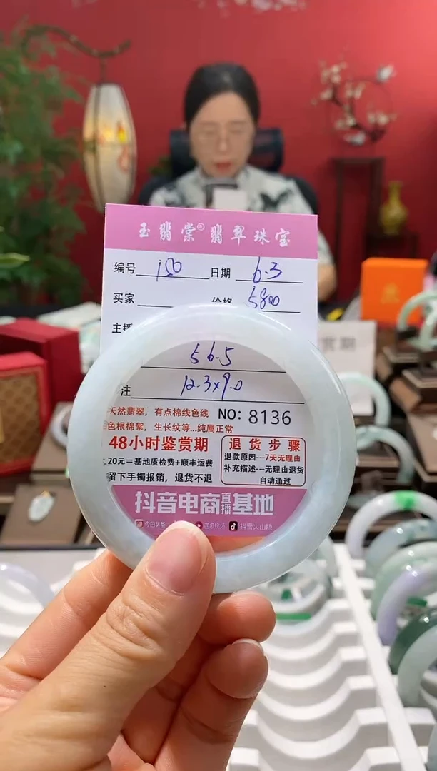 翡翠手镯未镶嵌翡翠150