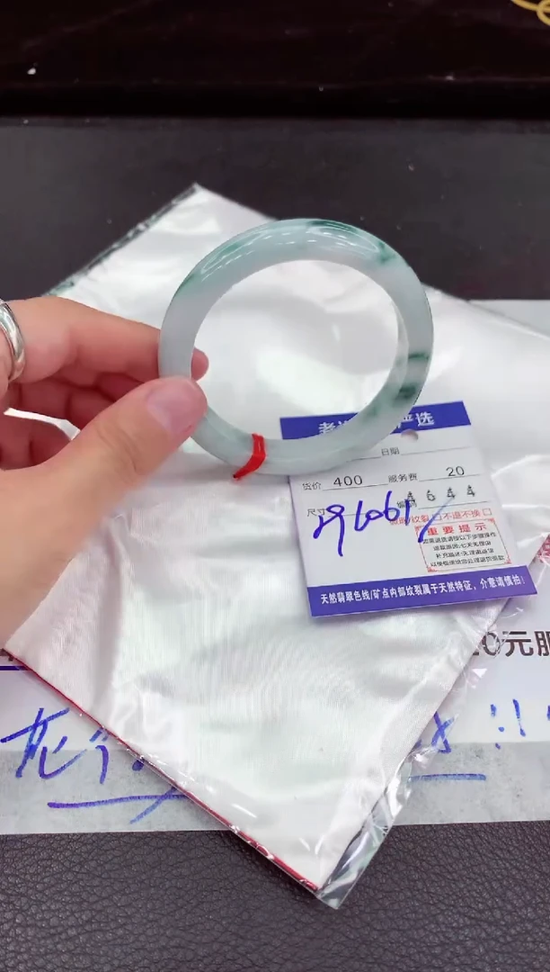 翡翠手镯未镶嵌11111111111111