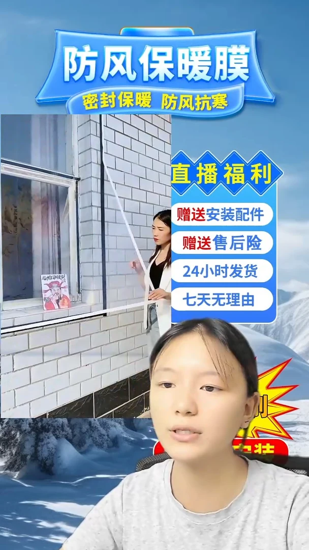 幸**乐高透保暖模白色：185*155的2个，155*155的1个，110*155的1个