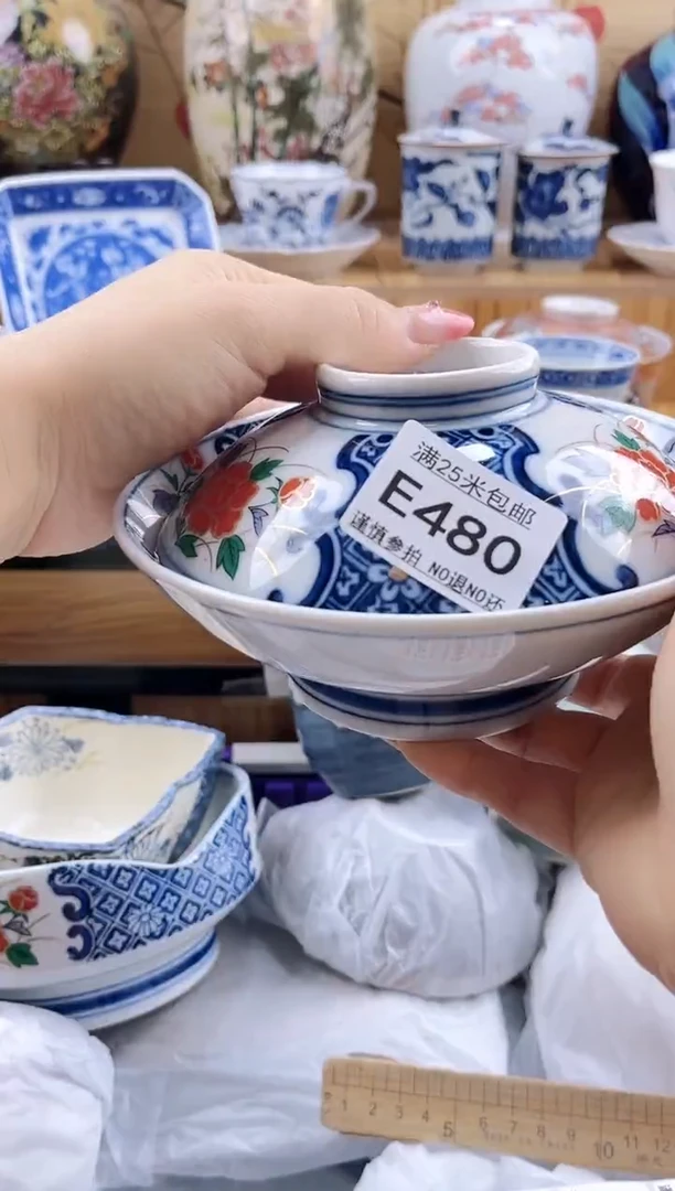 时*==============e480