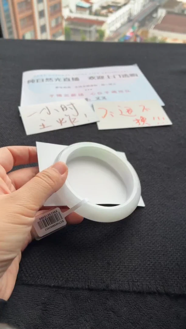未镶嵌手镯翡翠买断价XW23018360