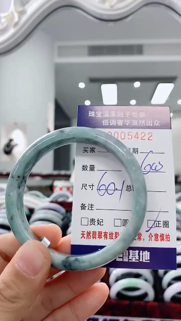 未镶嵌手镯翡翠天然缅甸A货翡翠