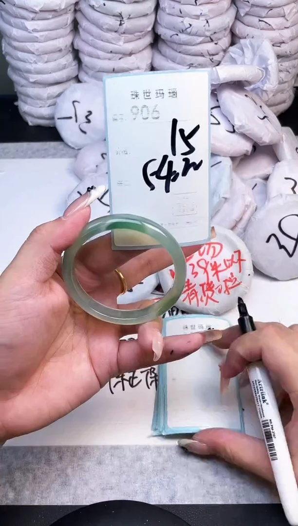 手镯玛瑙/玉髓未镶嵌906
