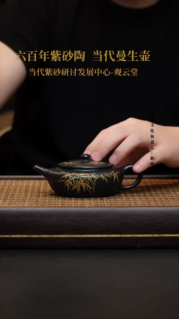 茶壶紫砂紫砂茶壶 兰色妖姬