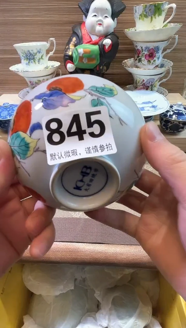 【闪购商品】陶瓷陶瓷陶瓷陶瓷陶瓷