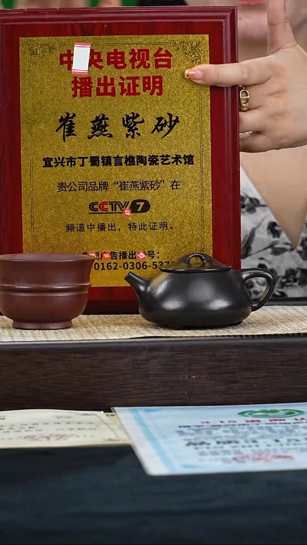 茶壶紫砂CY景舟石瓢 黑料140cc