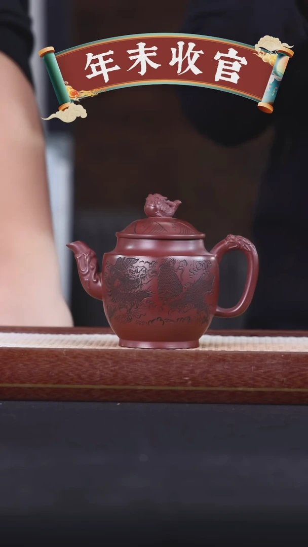 【闪购商品】紫砂茶壶阿木紫砂专属紫砂壶16