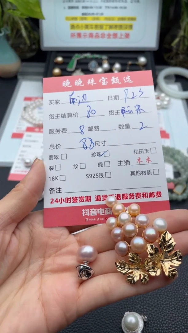 颈饰未镶嵌淡水珍珠南***树吊坠