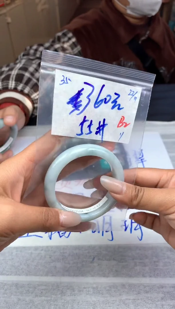 未镶嵌定制翡翠35毛货需精细抛光手镯拍一发一