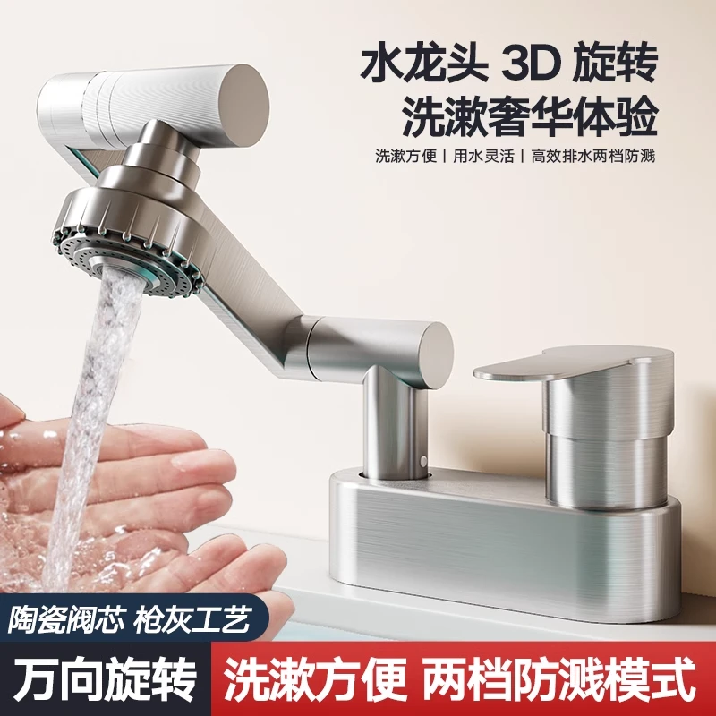 家用面盆厨房双孔水龙头冷热进水管尖头耐高温防爆面盆双孔水龙头