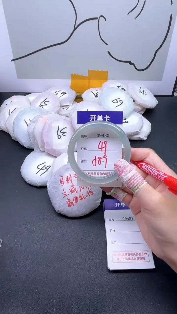 手镯玛瑙/玉髓未镶嵌9480