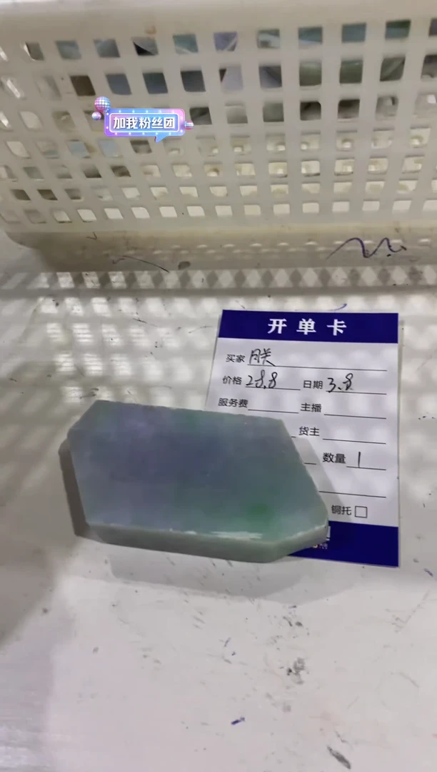 【闪购商品】定制翡翠未镶嵌多样性发其一