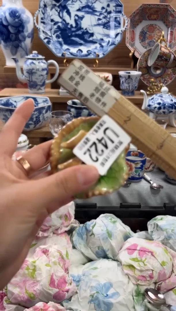 瓷片兜****我      U422