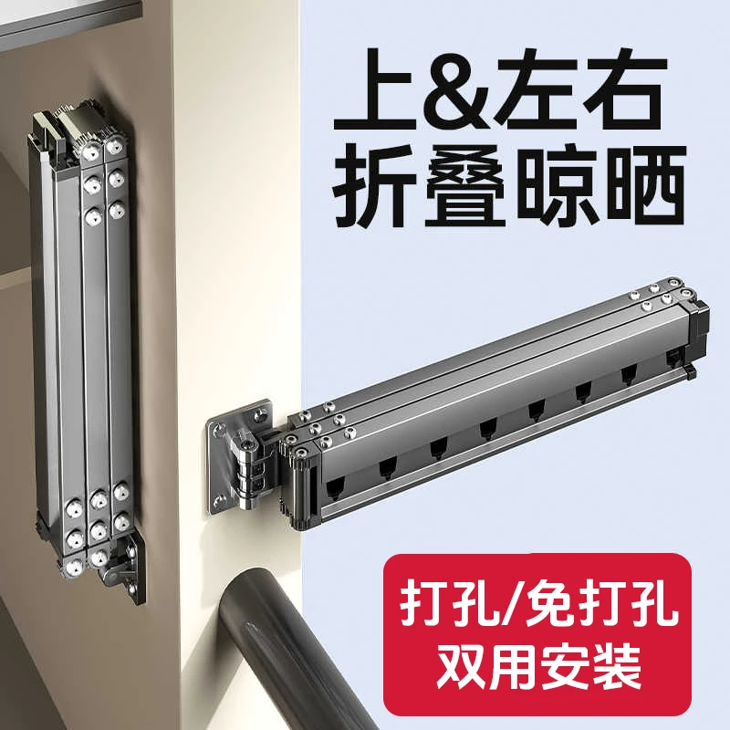 晾衣架阳台家用晾衣杆折叠伸缩晾挂杆晒被子神器壁挂式隐形飘窗