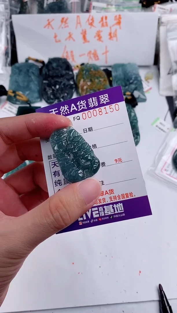 颈饰未镶嵌翡翠