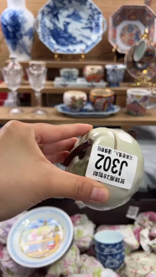 瓷片暖**?      J302