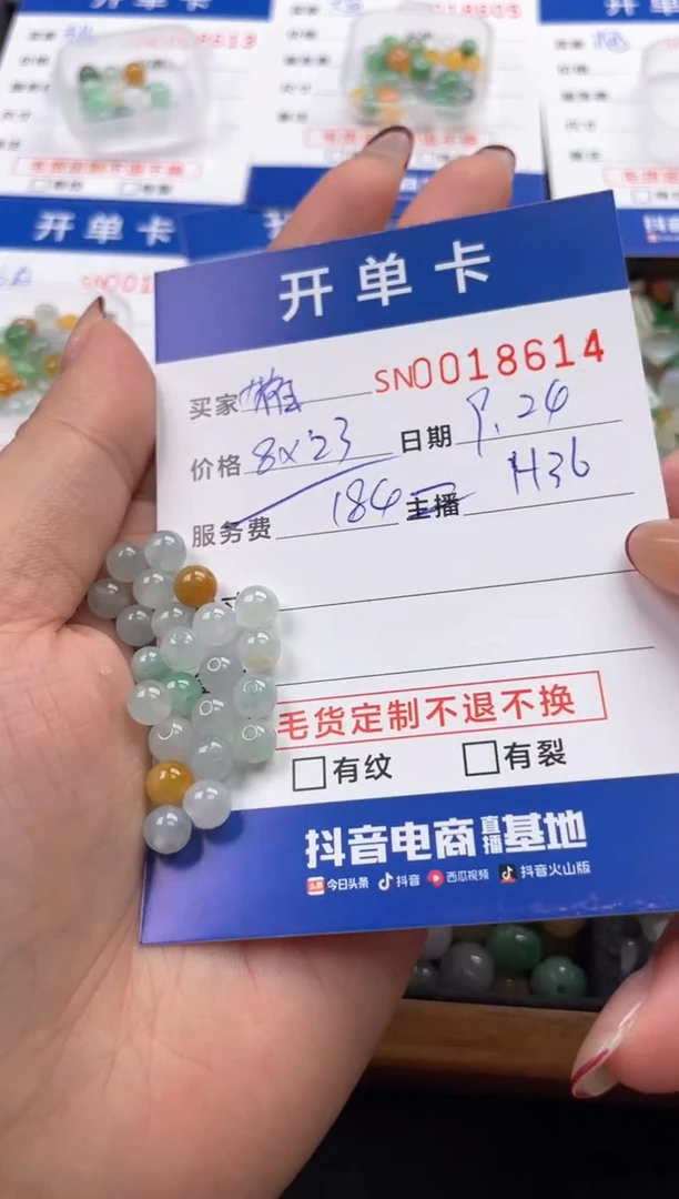 颈饰未镶嵌翡翠猪****力00018614