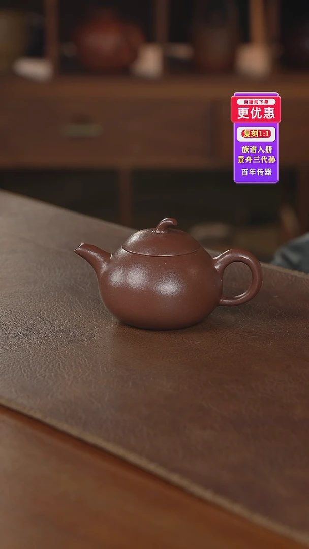 茶壶紫砂紫砂壶紫砂壶
