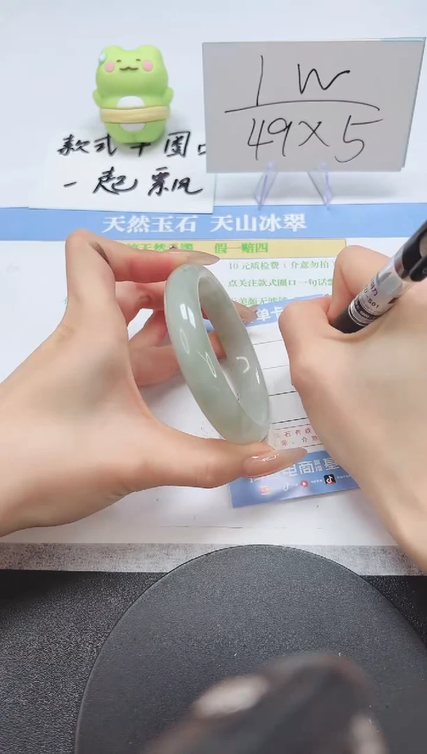 【闪购商品】石英质玉手镯未镶嵌A268-60.2