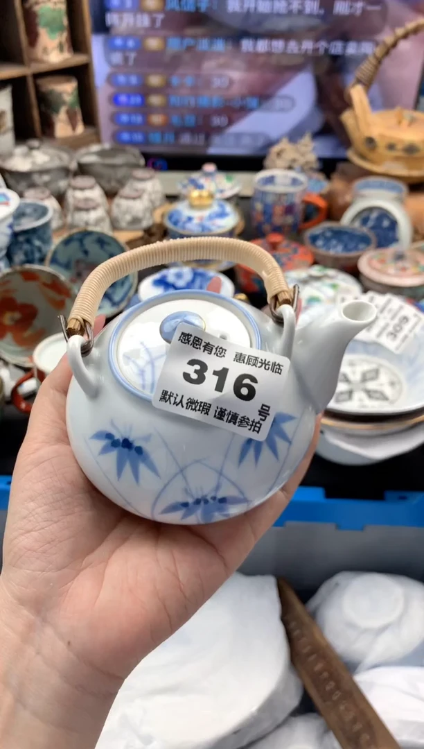 瓷片316号九姑娘工艺品瓷器