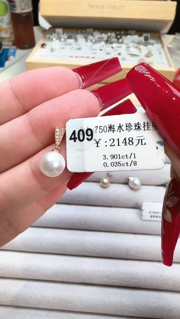 海水珍珠18K金镶嵌吊坠(不含链)自****河MX240602446