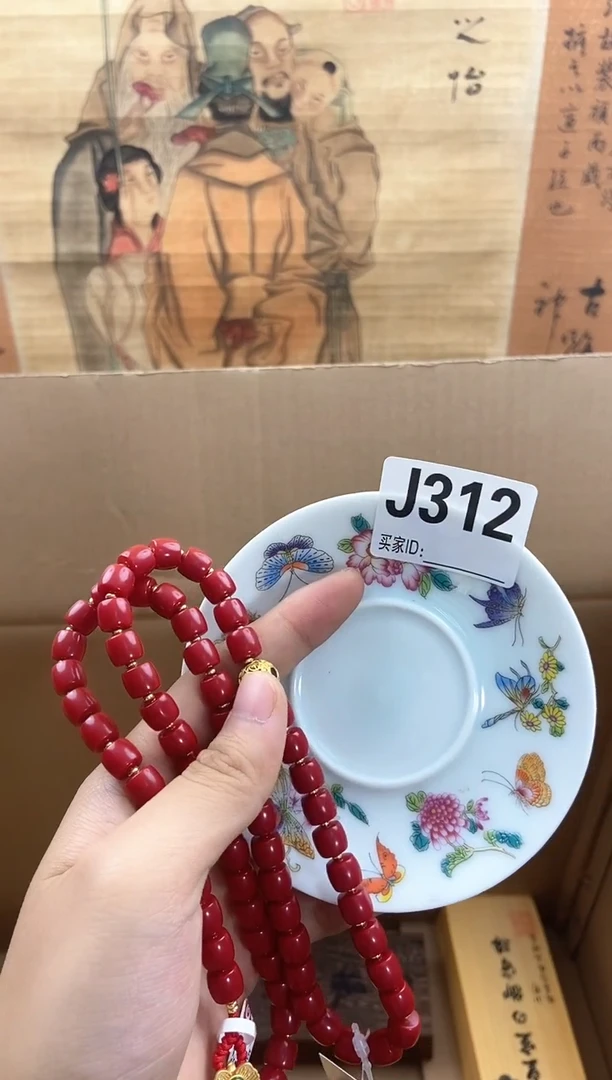 琉璃手工艺品J312瓷器手串儿多样性发一