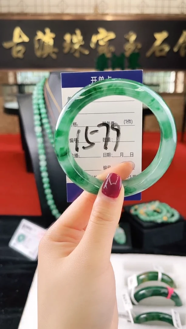 未镶嵌手镯石英质玉（非洲翠）微瑕，一经发货，运费不退介意勿拍