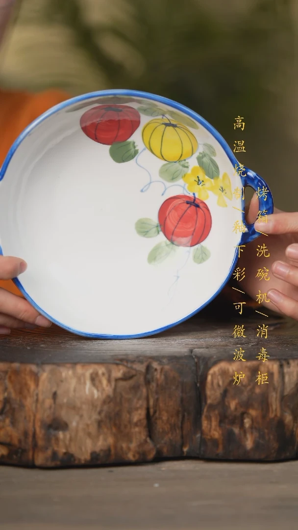 【闪购商品】瓷片景德镇高温釉下彩瓷器（食品级）