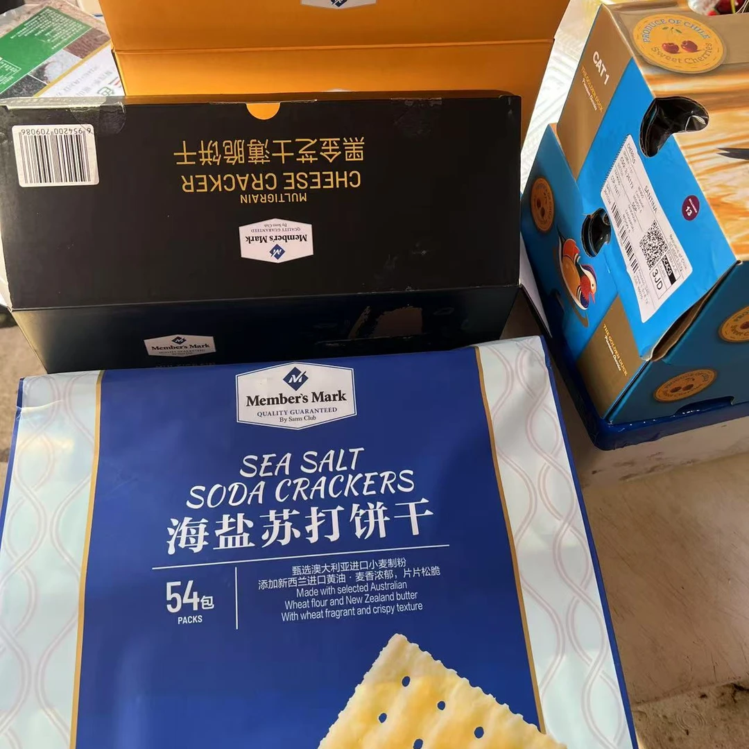 《同城配送》海盐苏打饼干