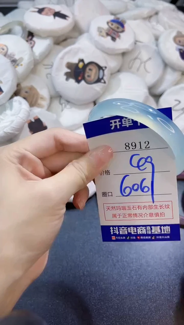 玛瑙/玉髓手镯未镶嵌8912