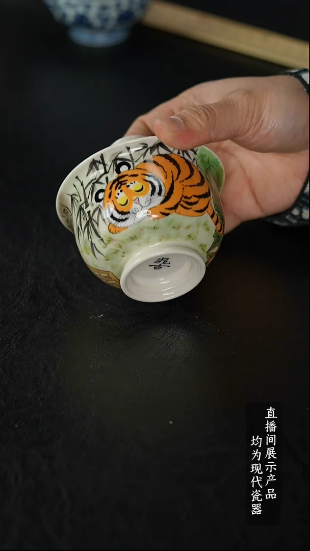 Y537诚意十足的直播间 茶具