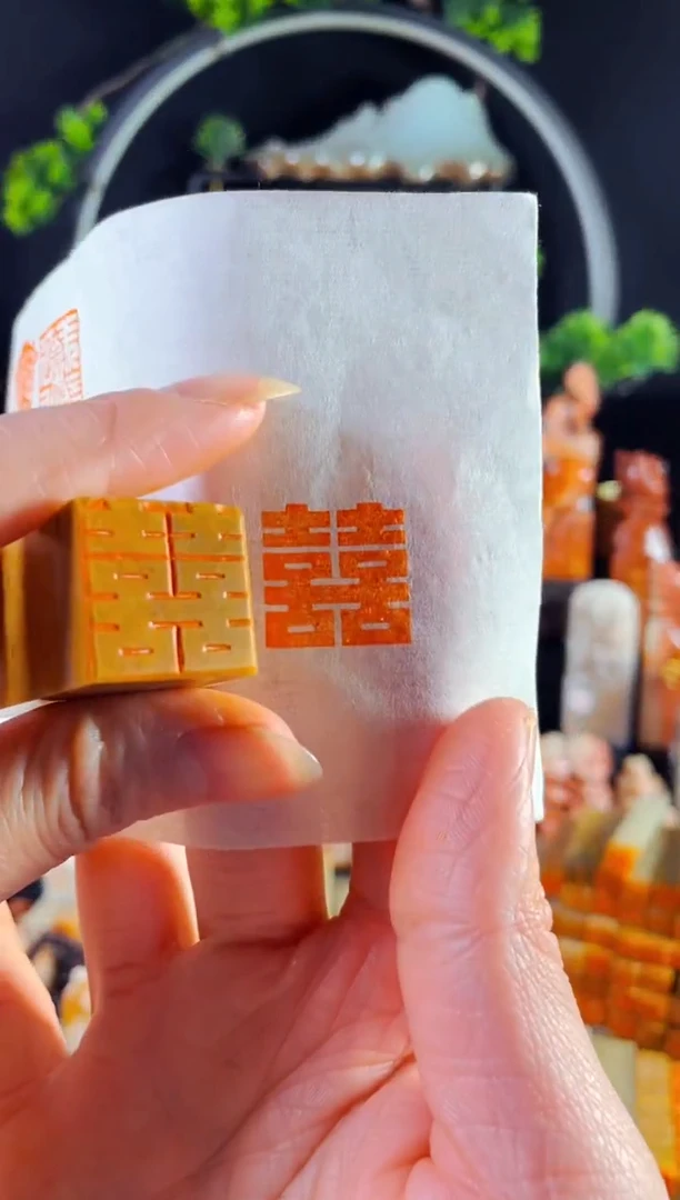 老挝石印石手工篆刻《双喜》2.0 朱文