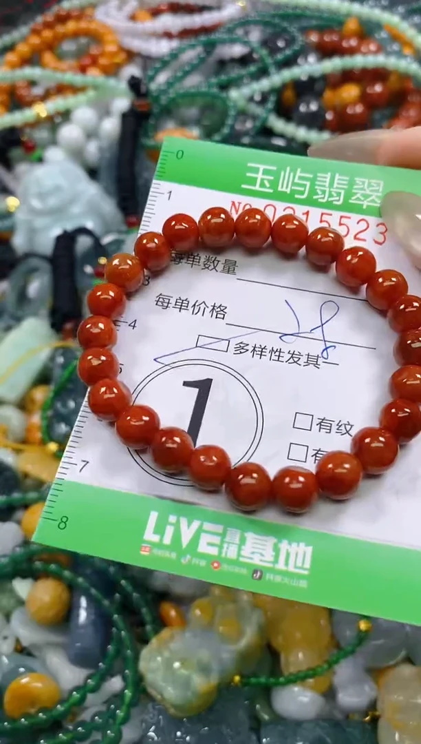 颈饰未镶嵌翡翠闪购0215523多样性发其一