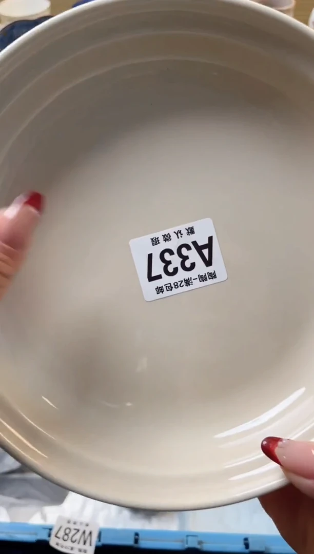 【闪购商品】杯满28包邮瓷器瓷器A337