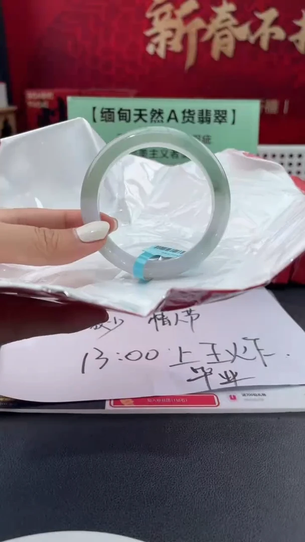 【闪购商品】翡翠手镯未镶嵌3翡翠手镯