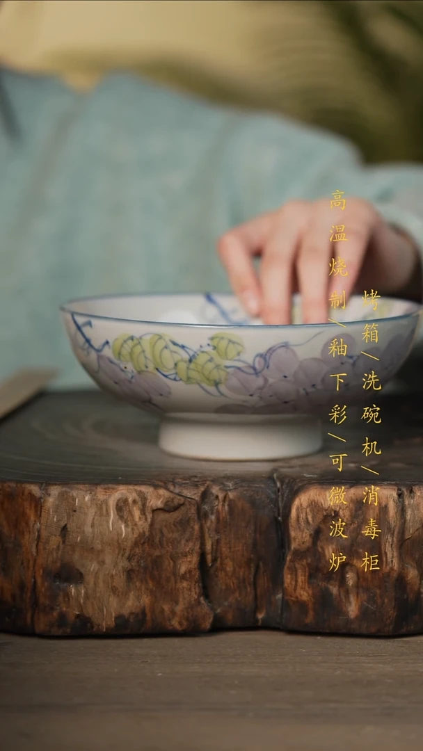 瓷片景德镇高温釉下彩可微波烤箱洗碗机