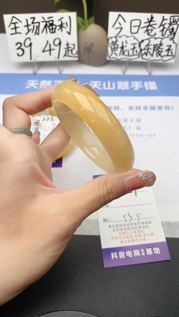 石英质玉手镯未镶嵌j227-H153+